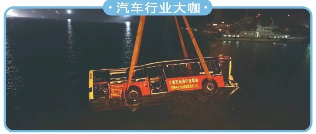 大咖評(píng)論 | 在公交車上互毆，打贏打輸都算“危害公共安全”