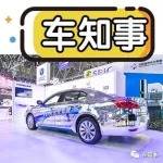“北斗天枢”战略发布，长安汽车引领未来汽车新生活