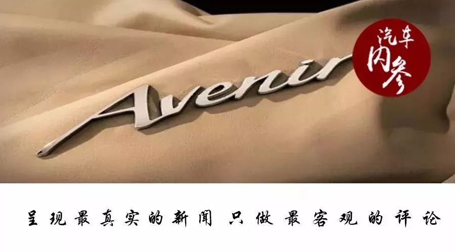 观察丨Avenir首款车型销量大增，看别克Avenir的品牌向上之路