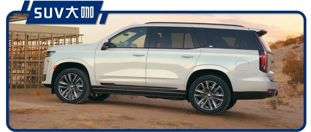 全進口超5米1的全尺寸SUV，這7臺座駕男人一生擁有一臺就知足了！