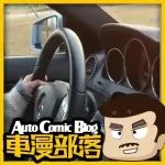 到底需不需要熱車？