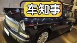 震驚！2030年開啥車，紅旗向全球招攬民間設(shè)計高手！