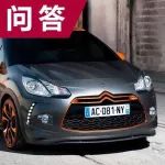 4S店試駕車能買嗎？買這個(gè)需要注意什么？