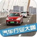 每日車訊：廣東新能源車取消限牌限行；寶馬與百度簽署合作協(xié)議