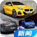 【新聞】奇瑞轎跑SUV來了/一汽、上汽員工內部買車價曝光