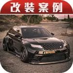 攬勝星脈不務(wù)正業(yè)改寬體低趴,SUV也能玩出瓦罐的感覺(jué)