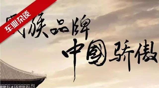 逆向開發(fā)并沒有錯(cuò)，目前或已不適合自主品牌了｜車業(yè)雜談