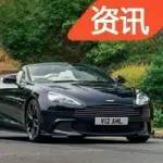 阿斯頓·馬丁Vanquish S就是移動的音響，保安要車主推車進小區(qū)了