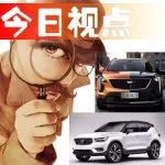 這4款“豪車”，花20多萬的錢，掙40多萬的面子！