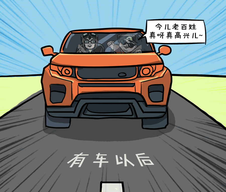 900_766gif 动态图 动图