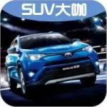 5款車主口中質量最好的SUV，豐田只能排第五