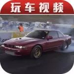 日產(chǎn)S13移植2JZ直達1200匹，牛魔王來了也不一定是對手！