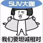 買車時，聽到銷售說這4句話，千萬不要被套路！