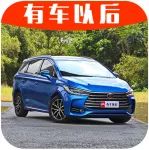 10萬內,中國最實用的2臺大空間車,家用首選!