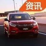 應(yīng)對強(qiáng)敵豐田C-HR，新款本田繽智標(biāo)配HONDA SENSING？