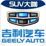 每日車事：吉利換新車標，以前吐槽丑的人可以閉嘴了！