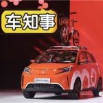 摩拜網(wǎng)紅電動車如斯：1公里使用成本5分錢，它叫新特！