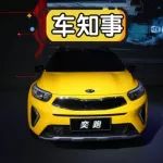 這款合資SUV“下探”至7萬(wàn)元，“墨攻”自主傳統(tǒng)市場(chǎng)！