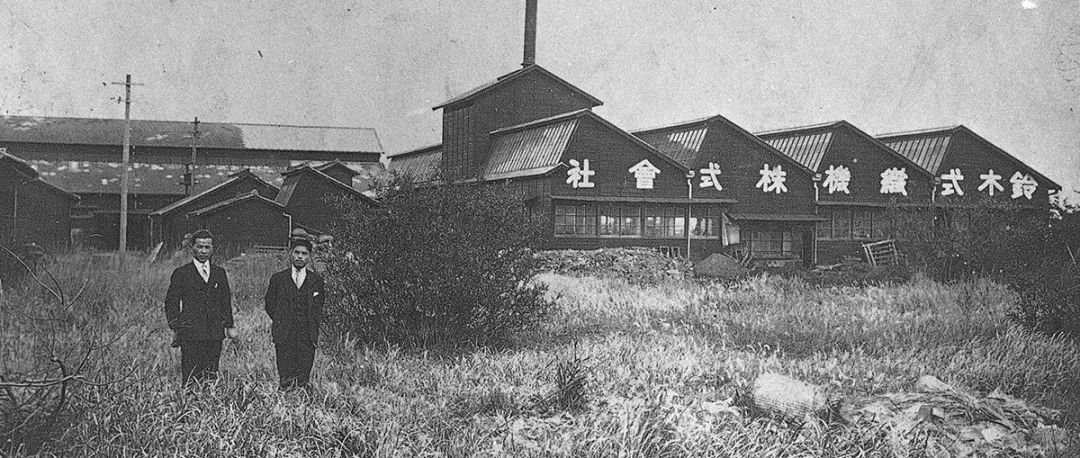 铃木工厂老照片