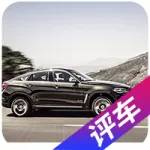 外观骚气的coupe造型SUV，为什么成为豪车专属？