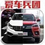 實(shí)用7座SUV車型，東風(fēng)風(fēng)光580與北汽幻速S7誰更勝一籌？