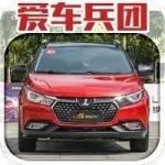 帶黑科技的潮流SUV，泛90后的購(gòu)車新選擇！