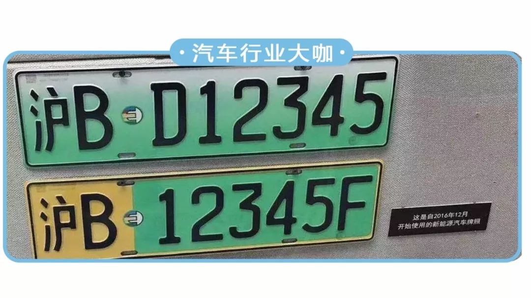每日車(chē)訊：真的假的？上海要取消“插電式混動(dòng)”的牌照和補(bǔ)貼？