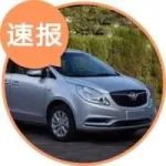 每日新車：符合國六排放標準，別克GL8換裝2.0T發動機