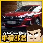 國(guó)產(chǎn)B級(jí)車，下一輛爆款會(huì)是它嗎？