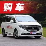 15萬左右性價(jià)比最高的7座車，居然是這幾款！