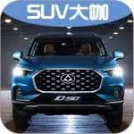 每日車事：“雷克薩斯”曝7座SUV；最Man國產(chǎn)車，霸氣不輸路虎