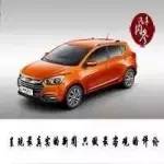 汽車內參丨江淮上半年凈利潤同比降40.31%；廣汽新能源工廠開工；一汽豐田8月銷量增10%；奇瑞新瑞虎3正式上市