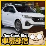 JD Power汽車質(zhì)量排名：路虎墊底，雷克薩斯竟被“現(xiàn)代”超越？