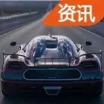 W16很牛逼嗎？科尼塞克Agera RS實力打臉布加迪