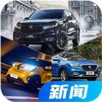 【新聞】3.98萬起，寶駿新車發(fā)布/多款帥氣新車信息搶先曝光