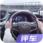 快搶先看看！以后的車都成這樣了？