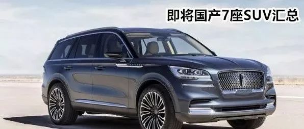 漢蘭達(dá)加價(jià)沒關(guān)系！3大全新SUV來(lái)襲 最低僅需20萬(wàn)