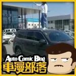 “不想模仿誰,只想討個公道”車主維權的奔馳GLS400怎么樣?
