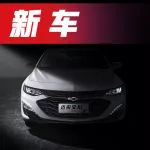 更強動力更高顏值，這款新車讓同級90%以上車型都瑟瑟發(fā)抖