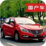 每日國產(chǎn)車：寶駿310 1.5L車型上市；眾泰新車“換臉”下線