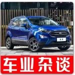 合資小型SUV折扣不少，抓緊時(shí)間上購置稅的末班車?。嚇I(yè)雜談