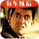 99%的中國司機都會犯這毛病，一不注意就車毀人亡！