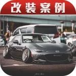 日系后驅(qū)敞篷的馬自達(dá)MX-5，不去跑山卻玩起大傾角姿態(tài)同樣迷人！