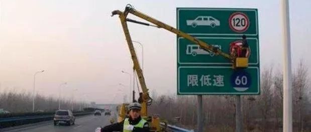 交通部：不合理限速將取消，28萬塊標志牌已整改！