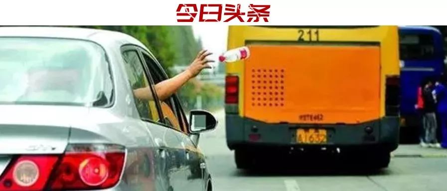 扔盒牛奶賠7萬，又一起高空拋物判決！那么車窗拋物，該不該入刑？