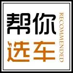 誰說小馬不可以拉大車，這5款動力堪稱蠻牛丨幫你選車