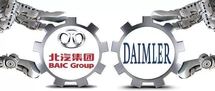 北戴合，中国成为戴姆勒最大投资方
