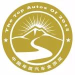 无限风光在“顶”峰！2018（第三届）中国年度汽车金顶奖评选正式启动