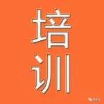 這或許是熱愛(ài)汽車的你，最不應(yīng)該錯(cuò)過(guò)的二手車檢測(cè)師培訓(xùn)班