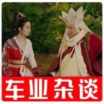 麗穎嫁紹峰？別吃瓜，確認(rèn)過眼神?。嚇I(yè)雜談視頻